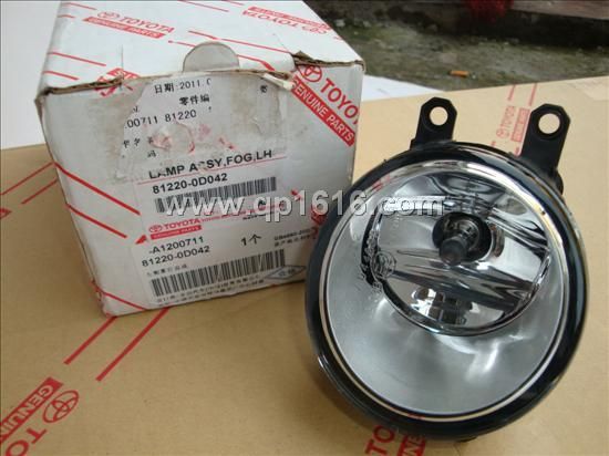 雷克萨斯RX270雾灯81220-0D042