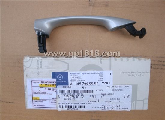 奔驰B200车门外拉手A1697660002