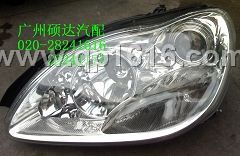 奔驰S350大灯