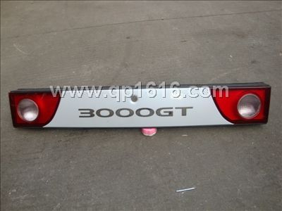 三菱跑车GT3000倒车灯